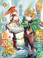 海洋漫画