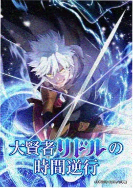 里番免费在线观看 季军